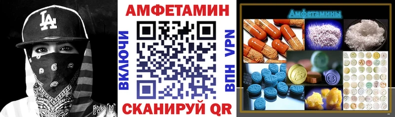 АМФ 98%  Кологрив 