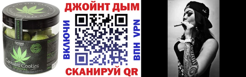 Еда ТГК конопля Кологрив
