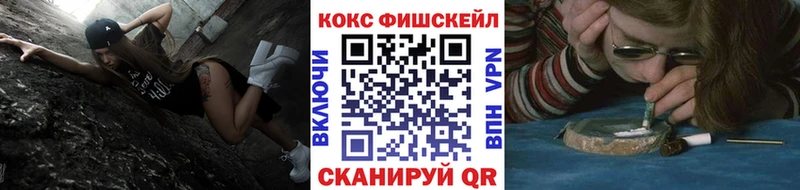 Кокаин VHQ сколько стоит Кологрив