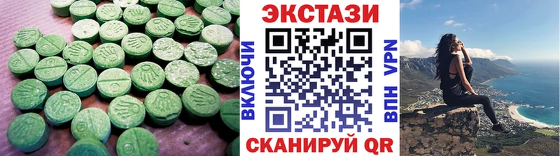 ЭКСТАЗИ XTC Кологрив