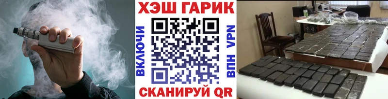 Гашиш хэш Кологрив
