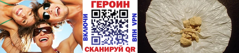 наркота Кологрив ГЕРОИН хмурый