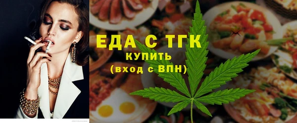 а пвп мука Балахна