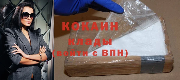 кокаин колумбия Балабаново
