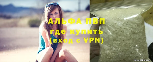 трава Баксан