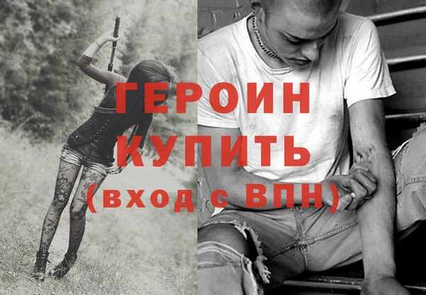 трава Баксан