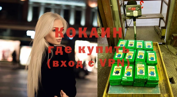 кокаин колумбия Балабаново