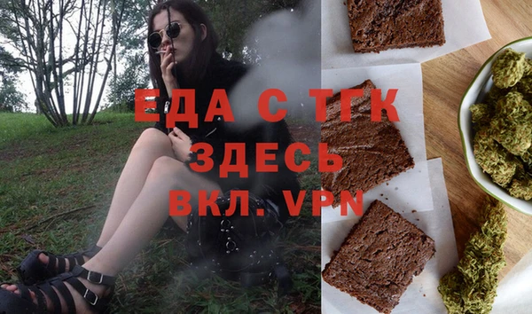 крисы Армянск