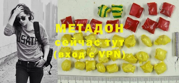 крисы Армянск