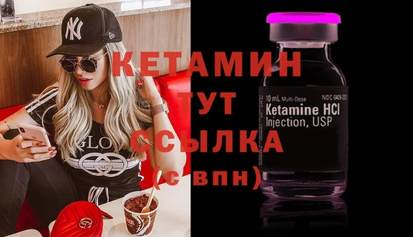 трава Баксан