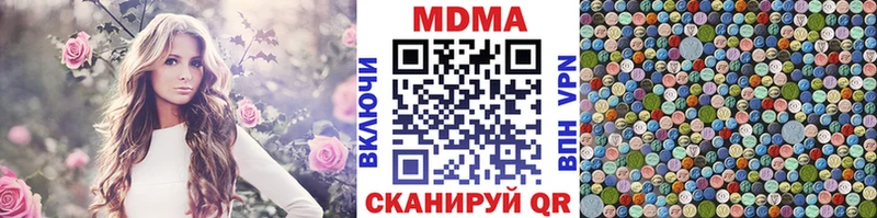 магазин продажи   Кологрив  MDMA кристаллы 