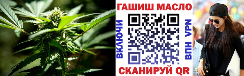 ТГК THC oil купить наркотик hydra зеркало Кологрив