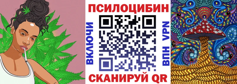 Галлюциногенные грибы Magic Shrooms  Кологрив 